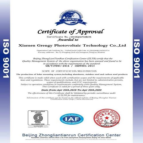 Certificate ISO9001 of solar tile roof hook(001)