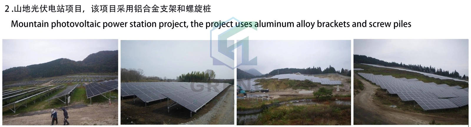 Dual-Use Vertical Solar Mounting Structure Dual-Use Vertical Solar Mounting Structure